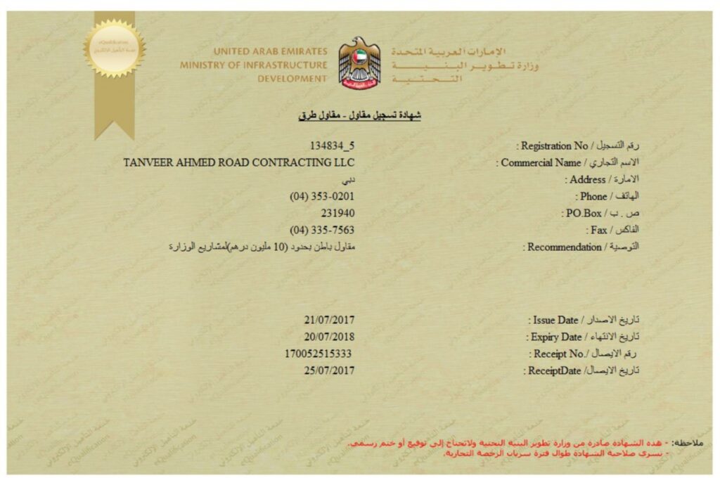 Contract Registration